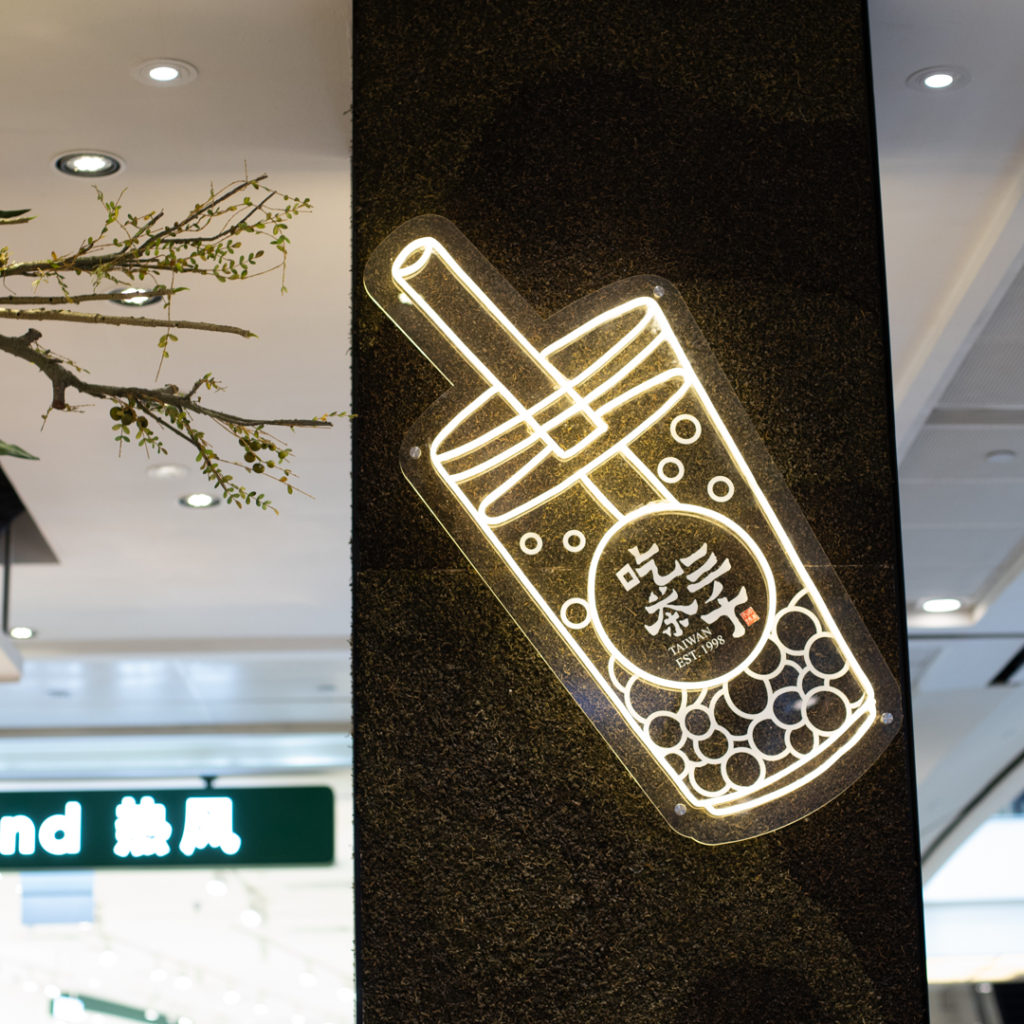 CHICHA San Chen Bubble Tea